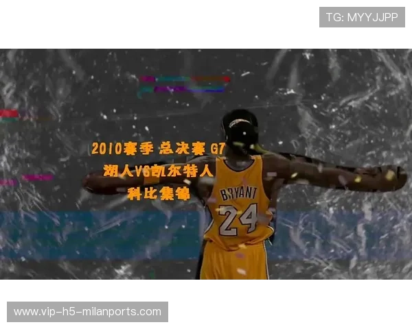NBA历史薪资王盘点！KG与科比时代的金元风云