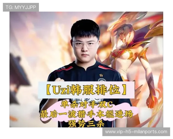 Uzi再获外服认可：对手口中的“最强对手”