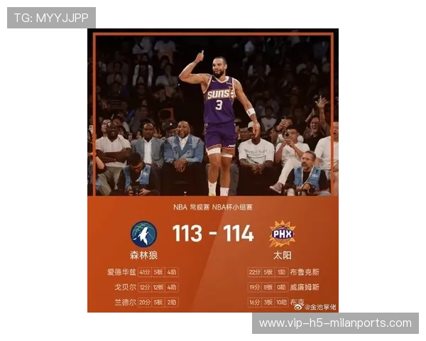 太阳靠布克高效得分,凤凰攻势如潮水般涌起