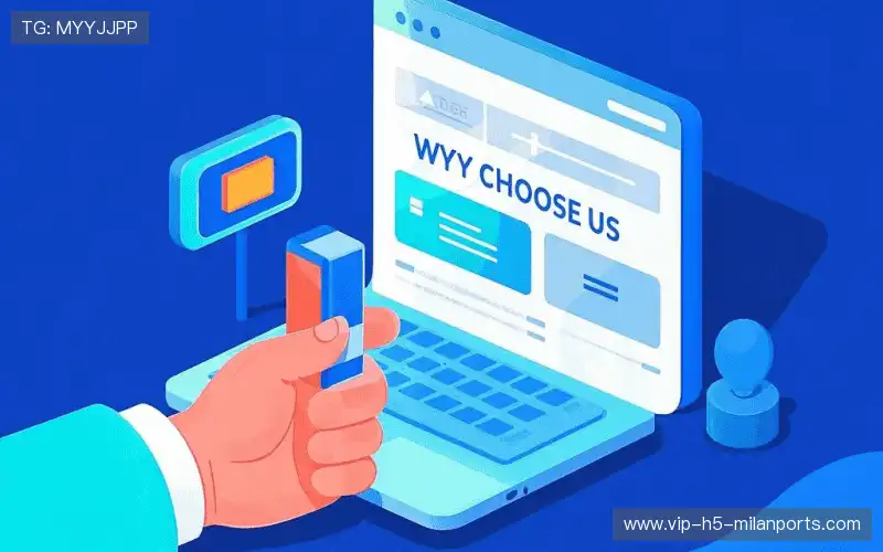 为什么选择我们